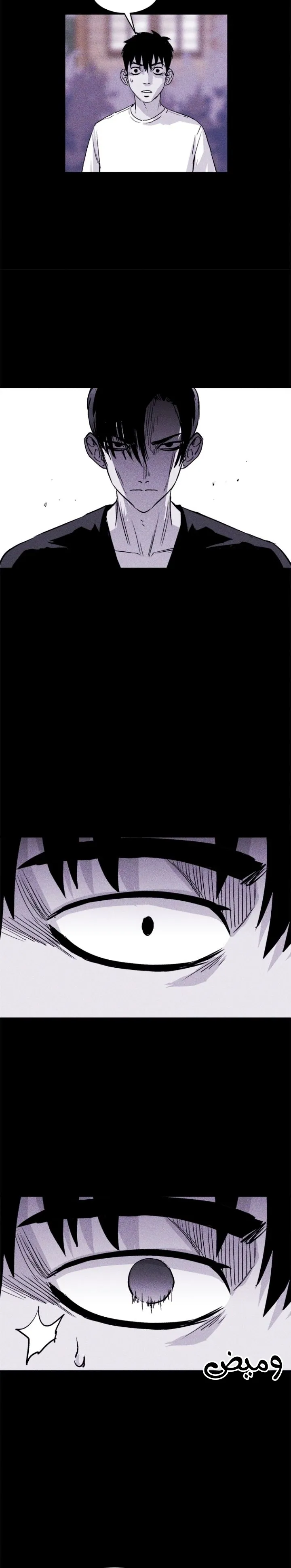Read Pigpen AR Manga Online