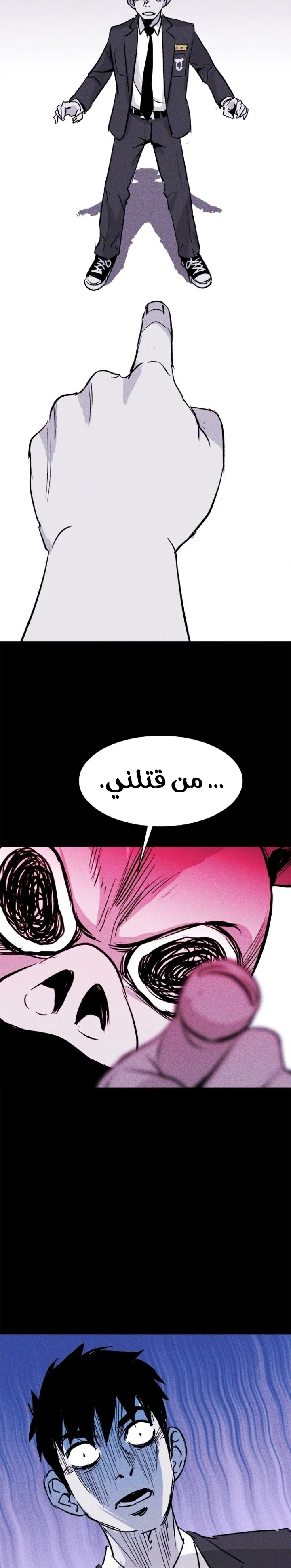 Read Pigpen AR Manga Online