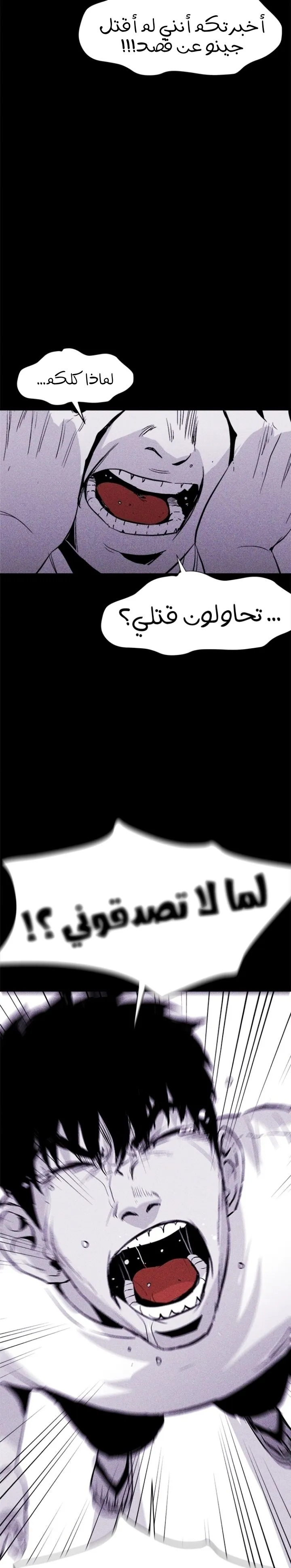 Read Pigpen AR Manga Online