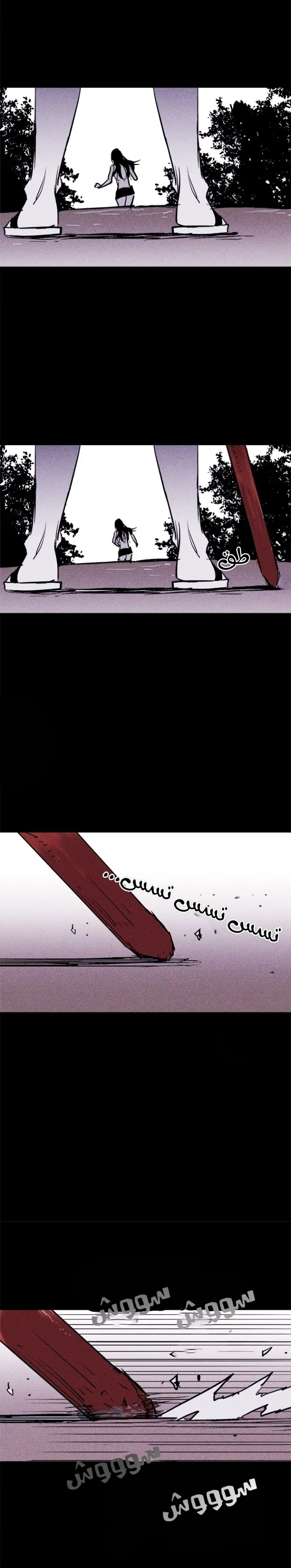 Read Pigpen AR Manga Online