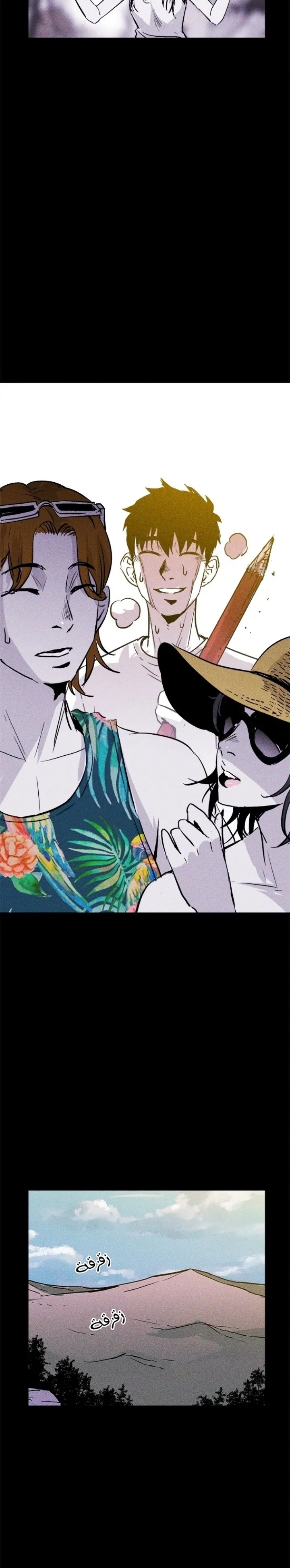Read Pigpen AR Manga Online