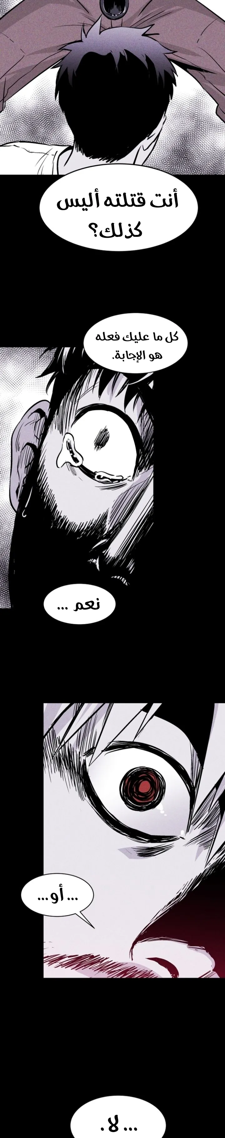 Read Pigpen AR Manga Online