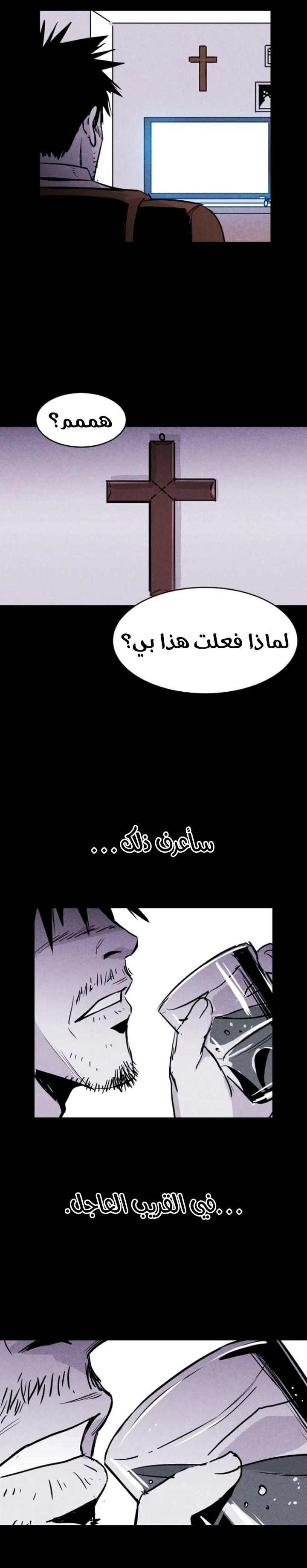 Read Pigpen AR Manga Online