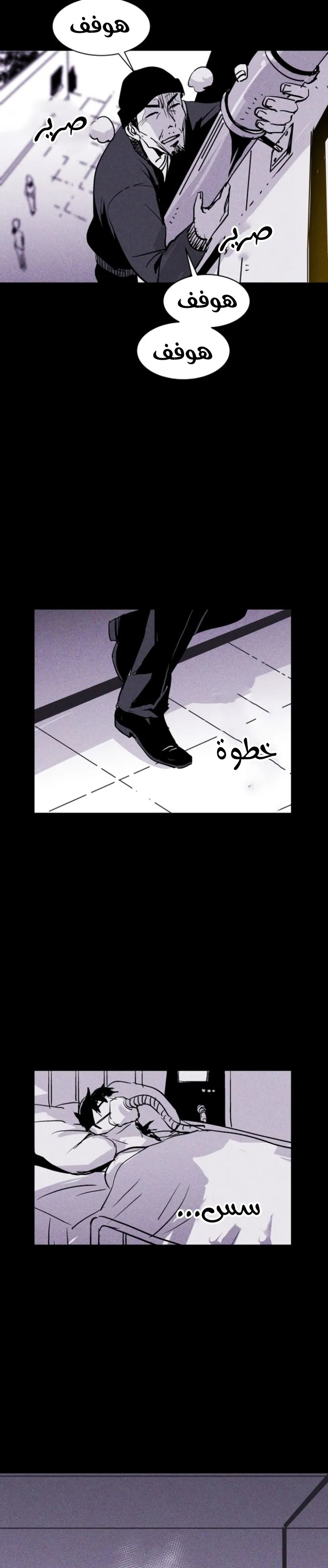 Read Pigpen AR Manga Online