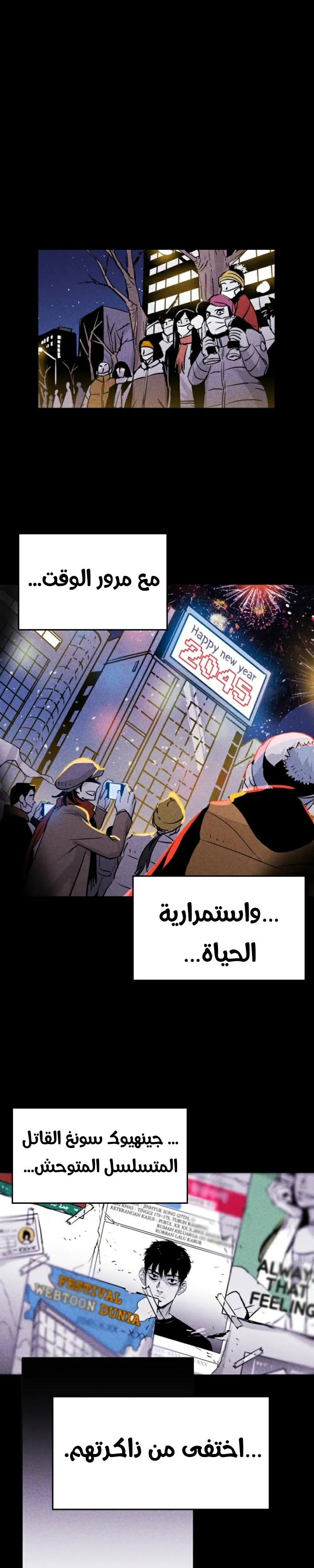 Read Pigpen AR Manga Online