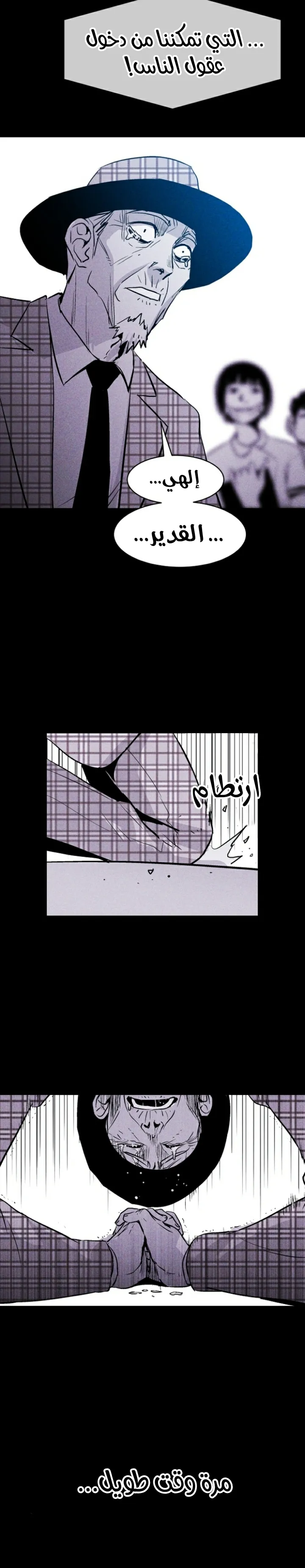 Read Pigpen AR Manga Online