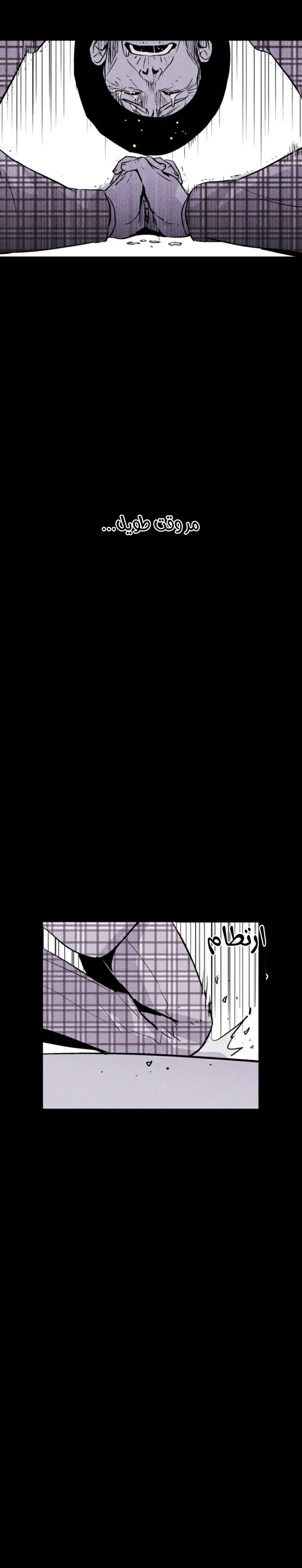 Read Pigpen AR Manga Online
