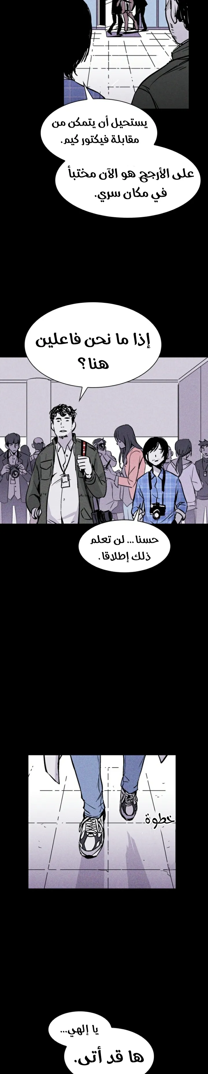 Read Pigpen AR Manga Online