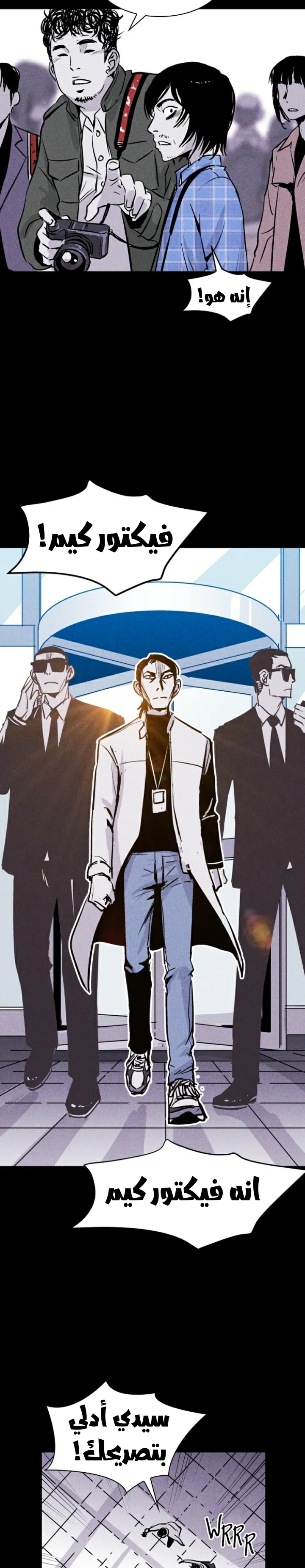 Read Pigpen AR Manga Online