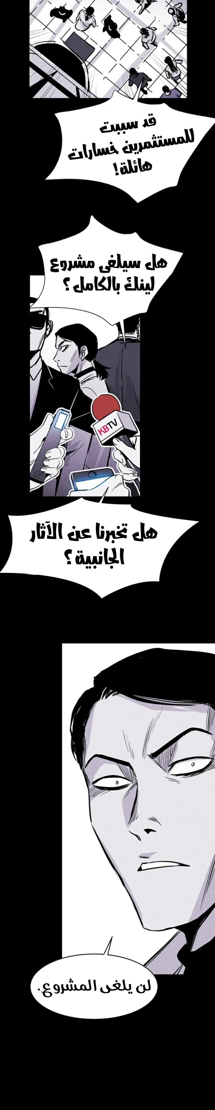 Read Pigpen AR Manga Online