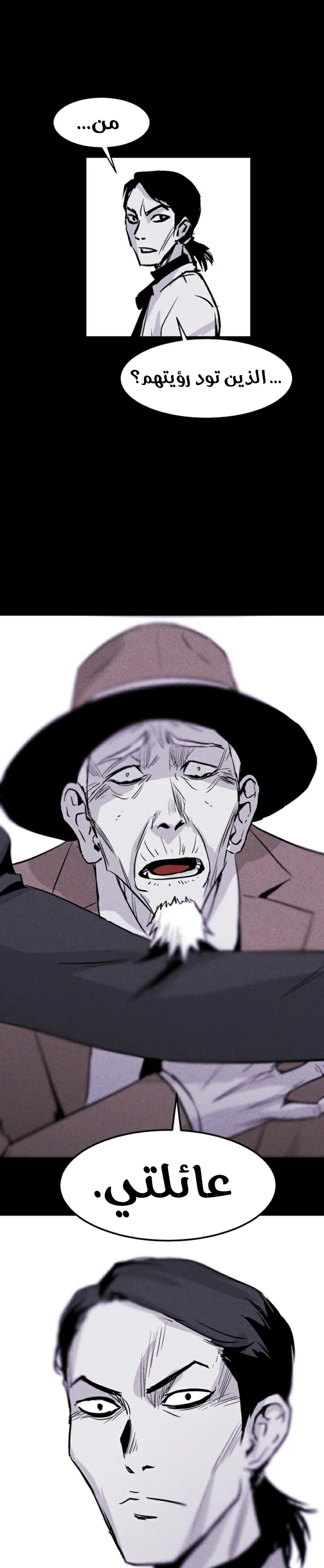 Read Pigpen AR Manga Online