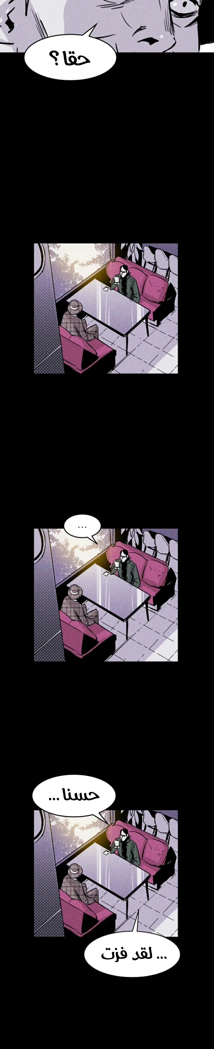 Read Pigpen AR Manga Online