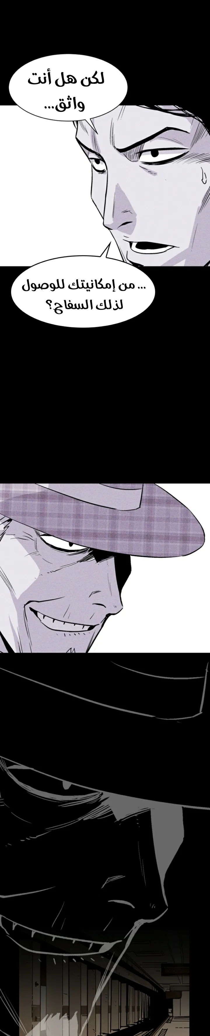 Read Pigpen AR Manga Online