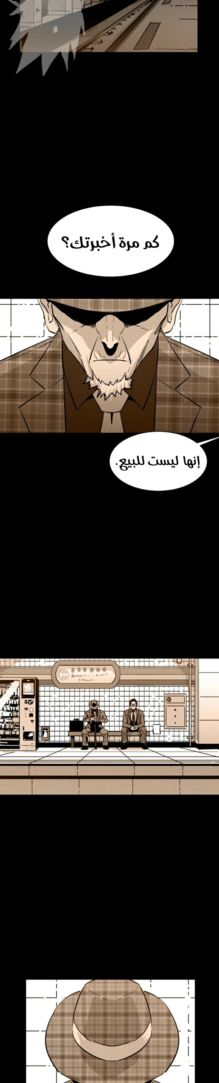 Read Pigpen AR Manga Online