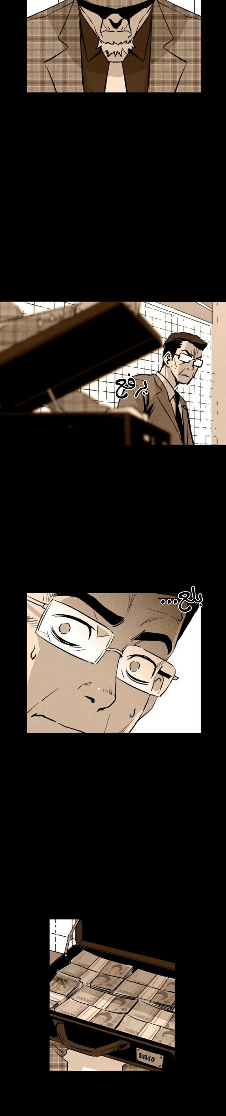 Read Pigpen AR Manga Online