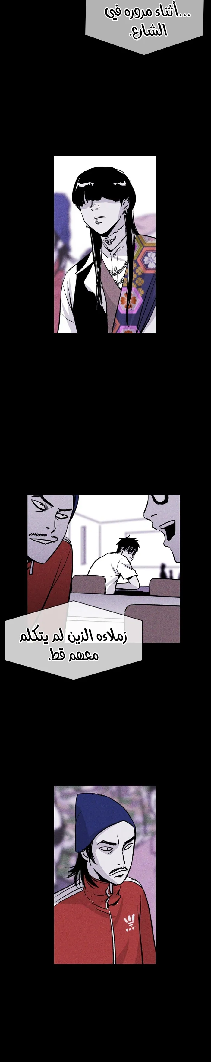 Read Pigpen AR Manga Online