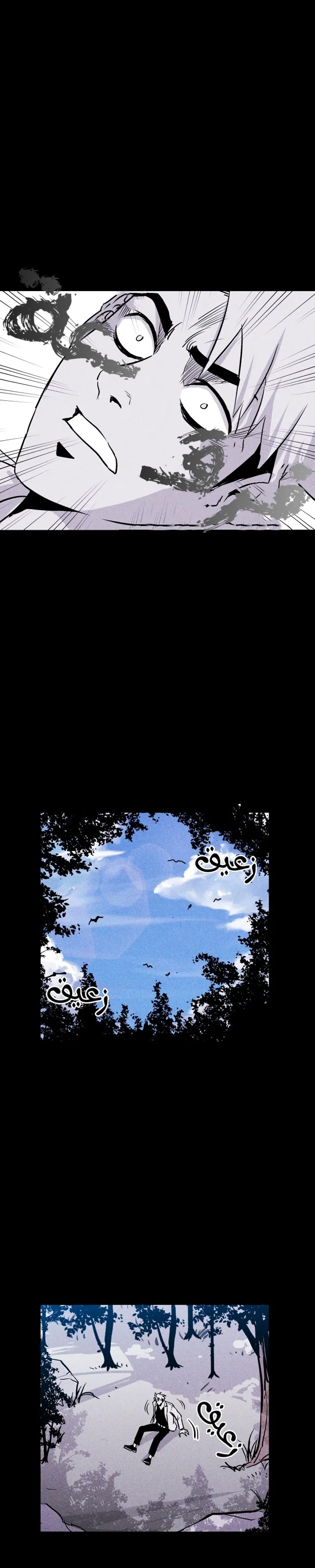 Read Pigpen AR Manga Online