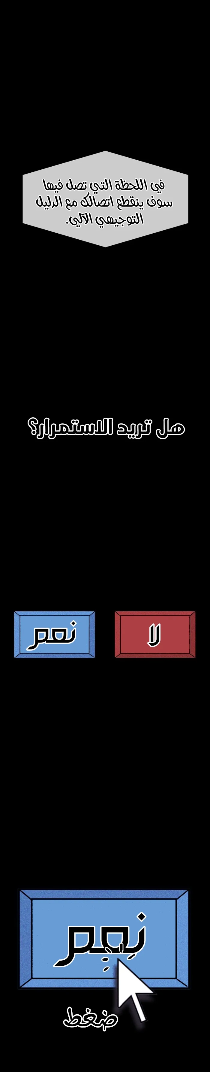 Read Pigpen AR Manga Online
