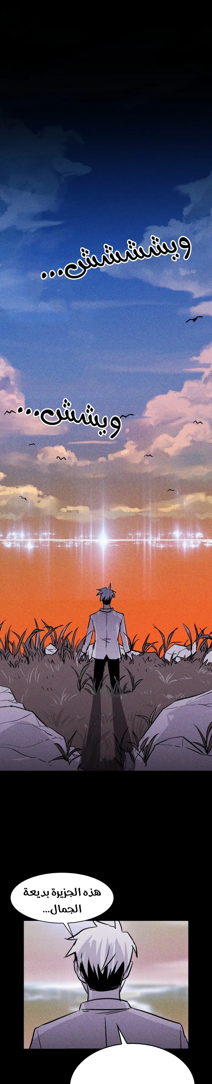 Read Pigpen AR Manga Online