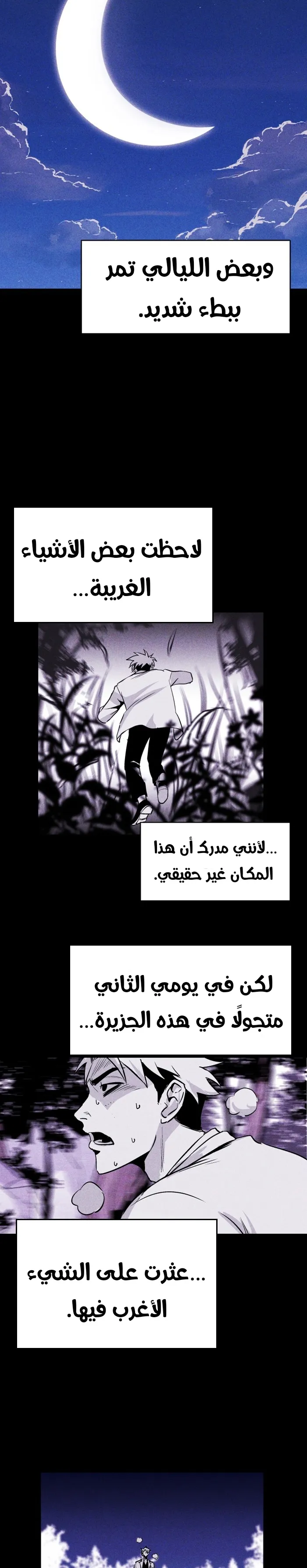 Read Pigpen AR Manga Online