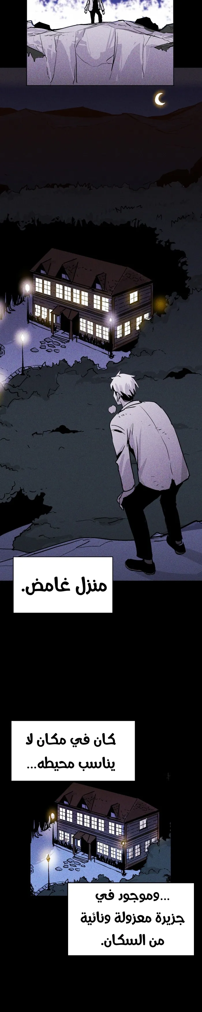 Read Pigpen AR Manga Online