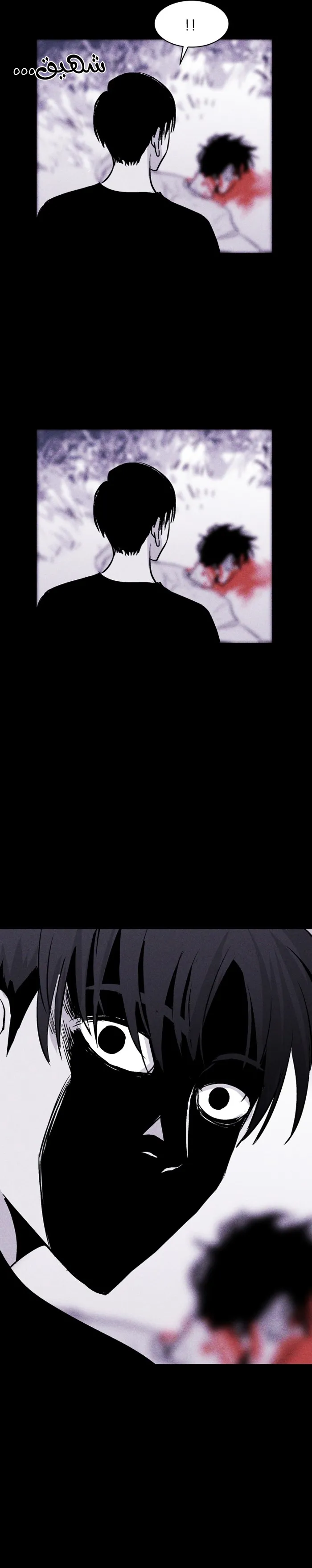 Read Pigpen AR Manga Online