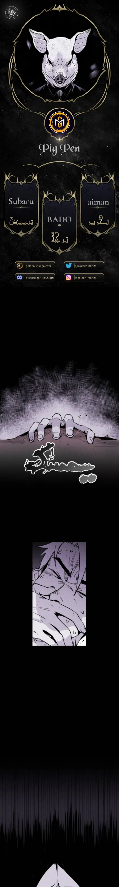 Read Pigpen AR Manga Online