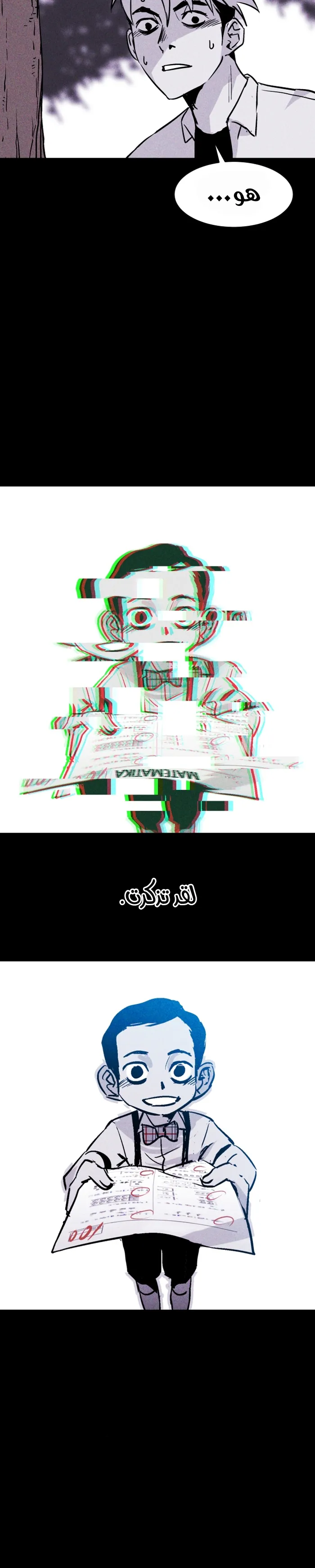 Read Pigpen AR Manga Online