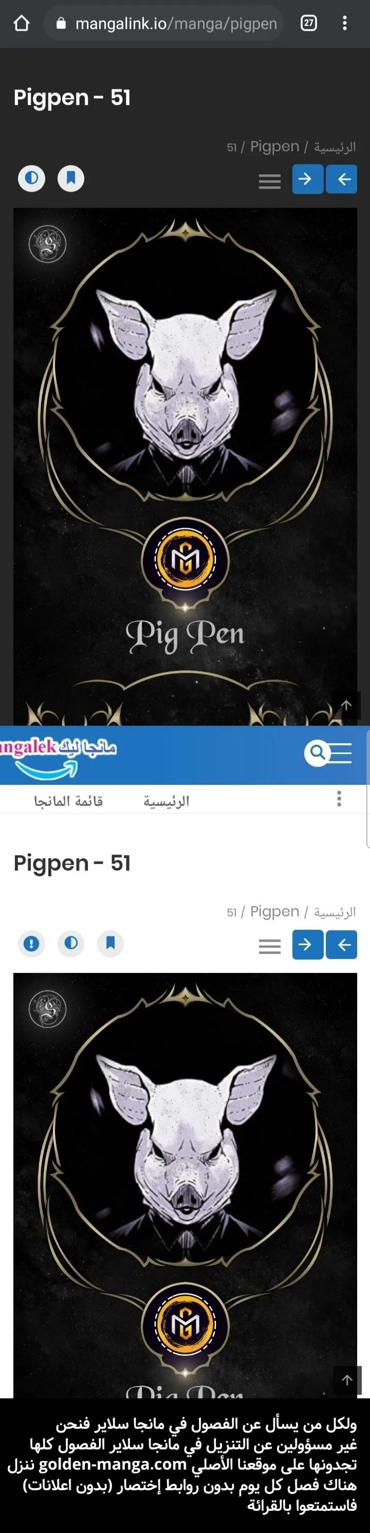 Read Pigpen AR Manga Online