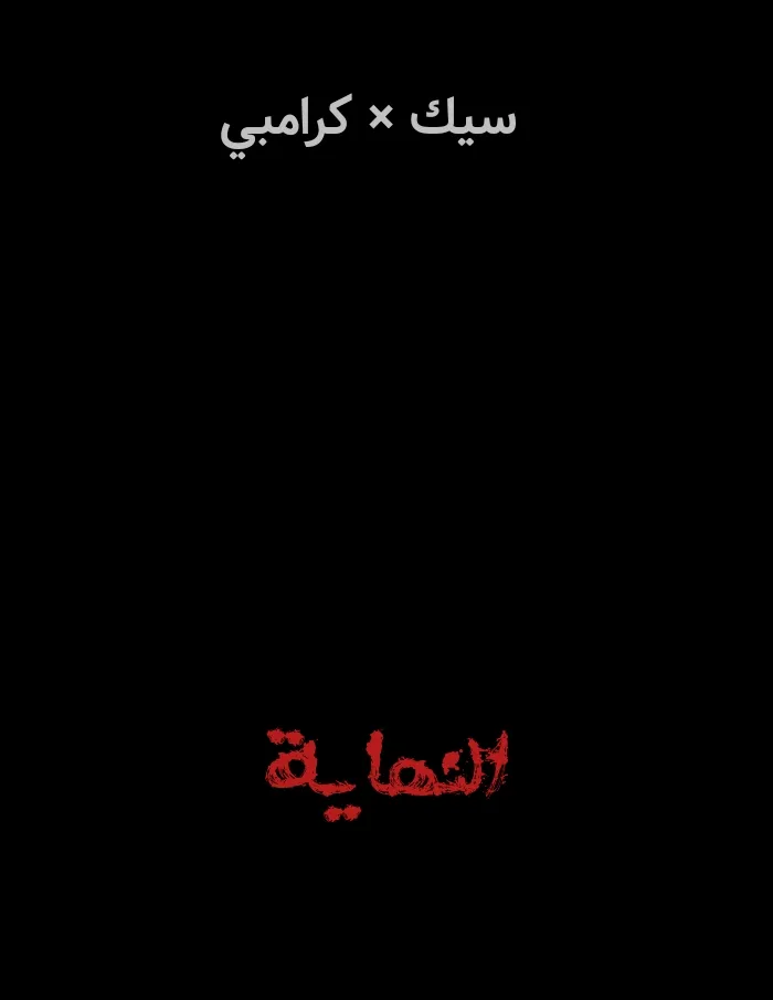 Read Pigpen AR Manga Online