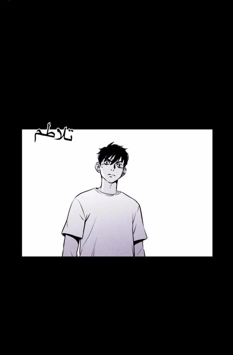 Read Pigpen AR Manga Online