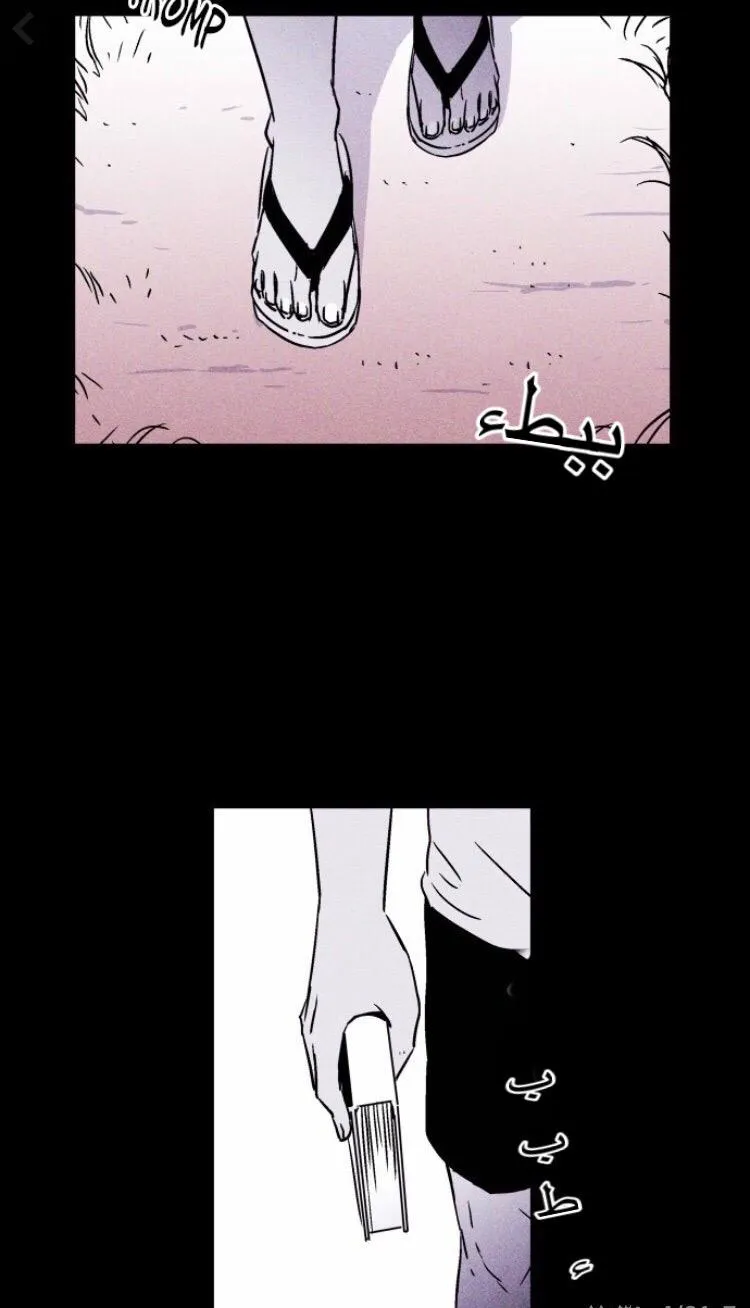 Read Pigpen AR Manga Online