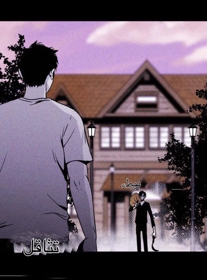 Read Pigpen AR Manga Online