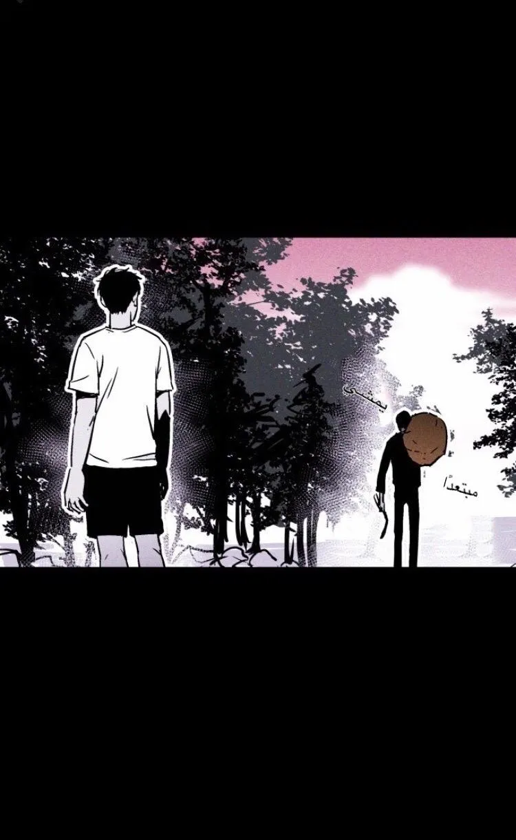 Read Pigpen AR Manga Online
