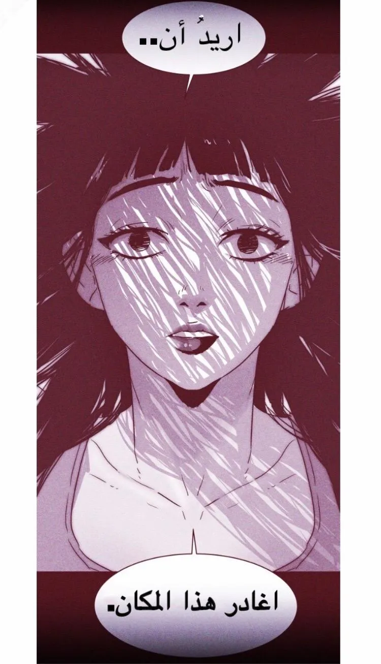Read Pigpen AR Manga Online