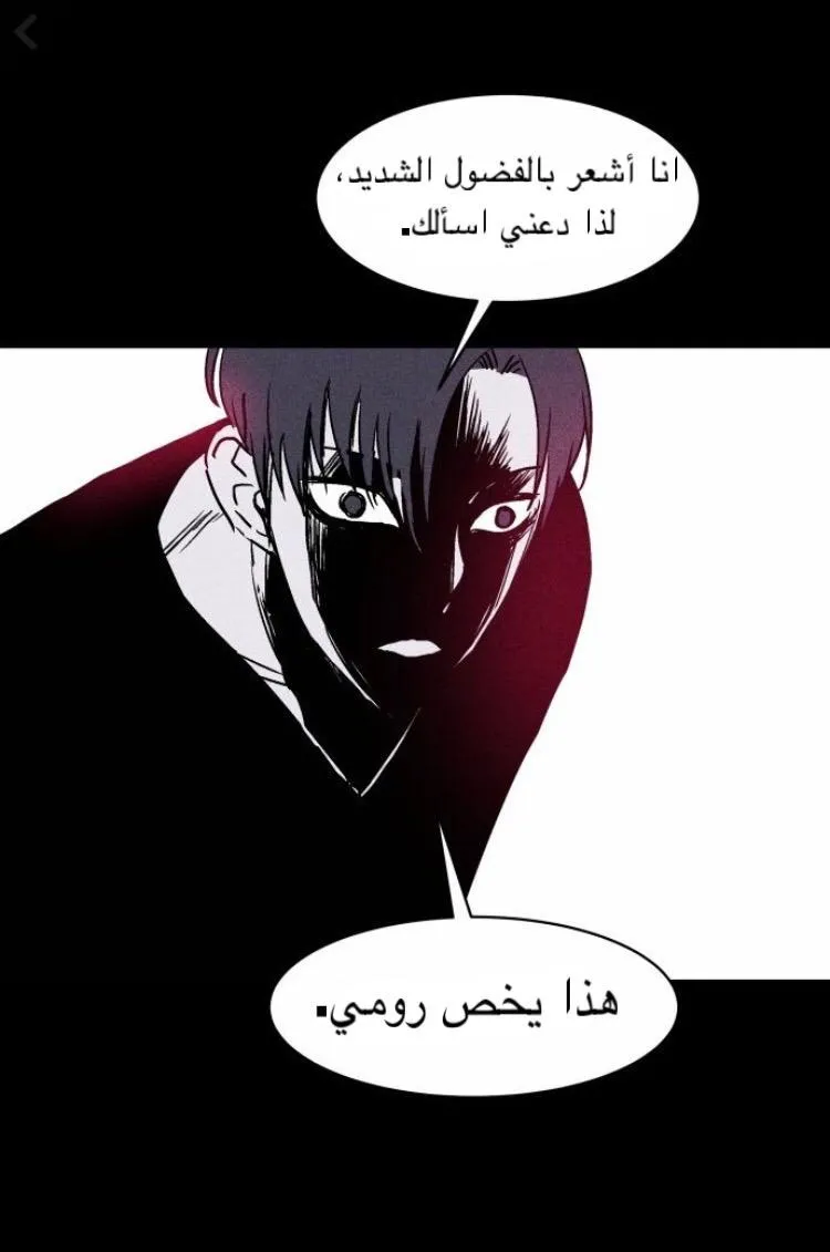 Read Pigpen AR Manga Online