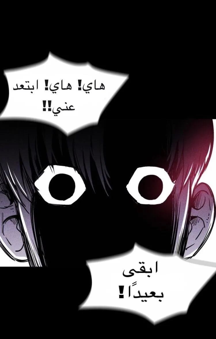 Read Pigpen AR Manga Online
