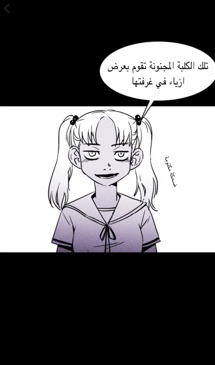 Read Pigpen AR Manga Online