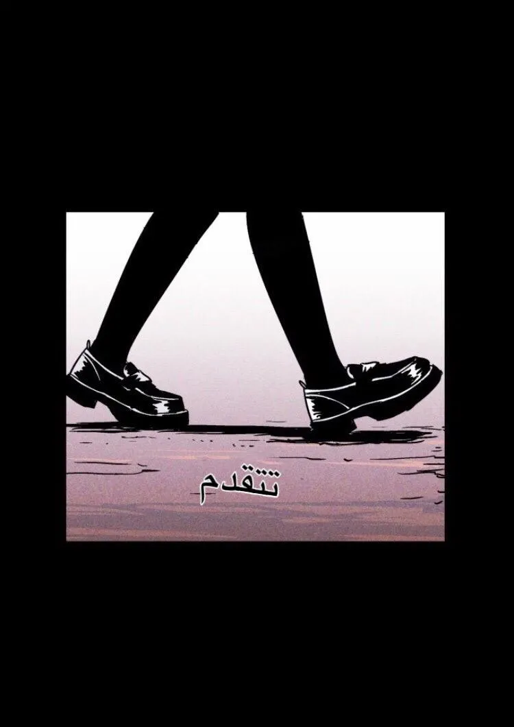 Read Pigpen AR Manga Online
