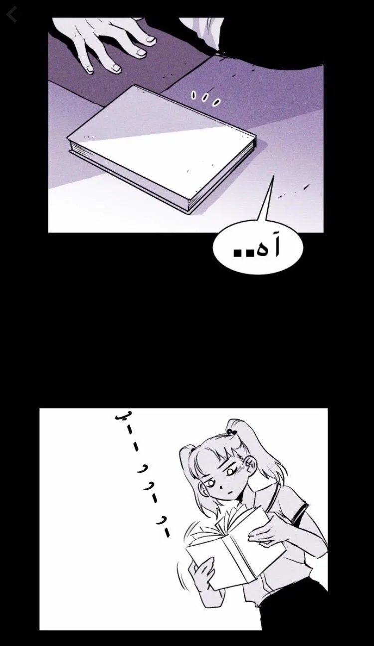 Read Pigpen AR Manga Online