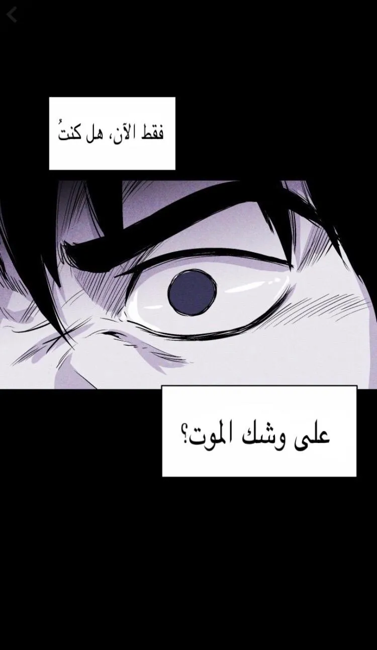 Read Pigpen AR Manga Online