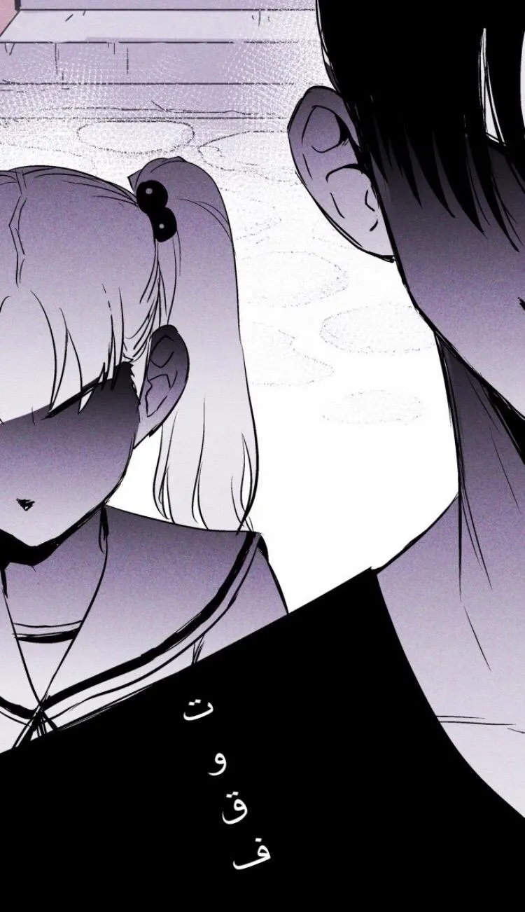 Read Pigpen AR Manga Online