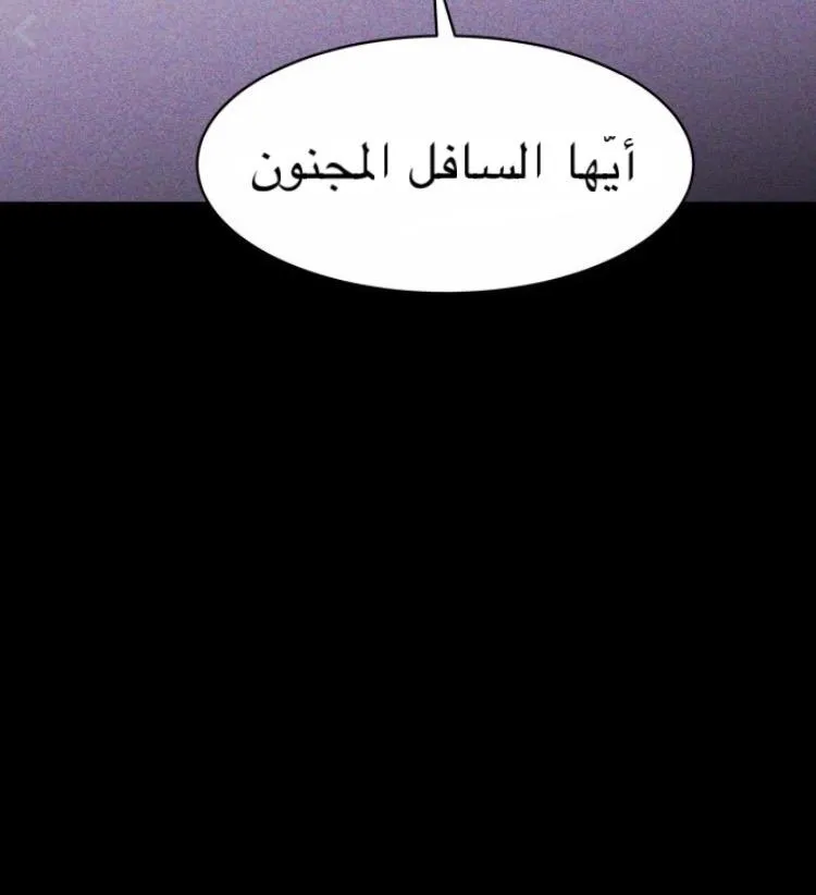 Read Pigpen AR Manga Online