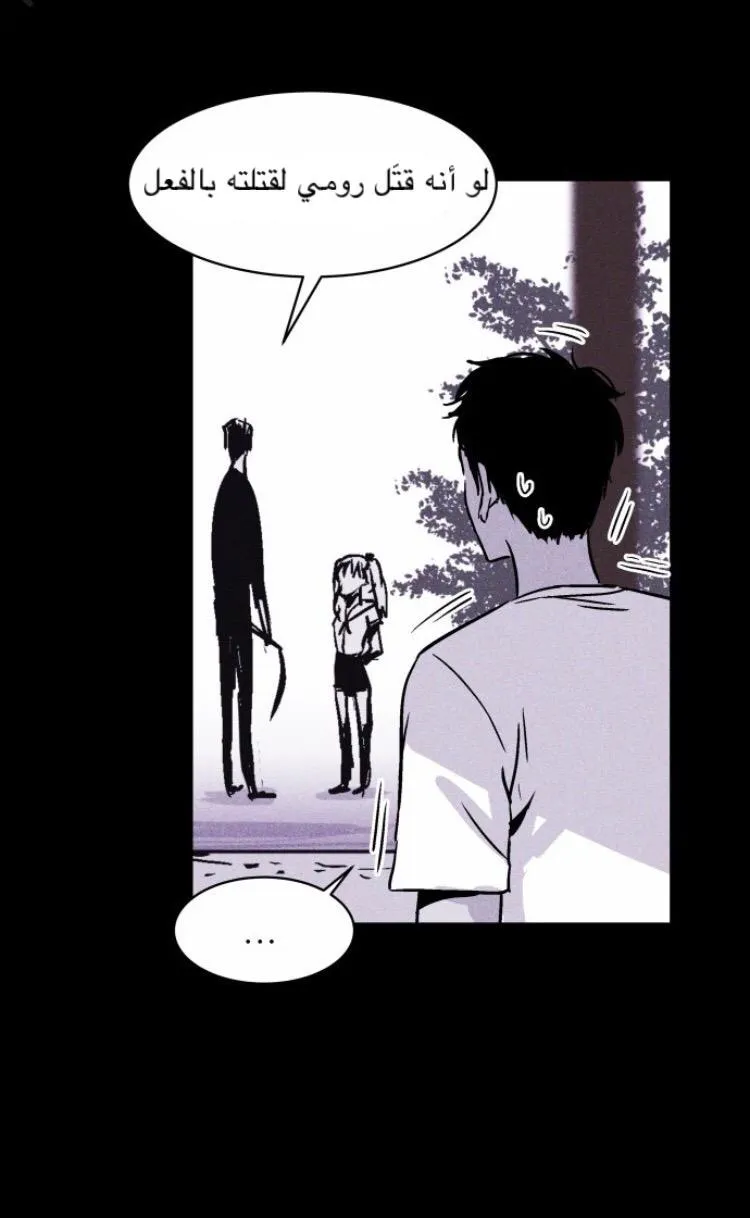 Read Pigpen AR Manga Online