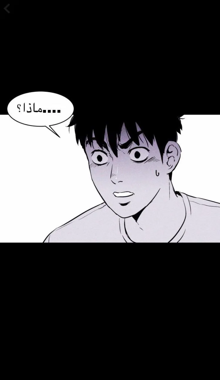 Read Pigpen AR Manga Online