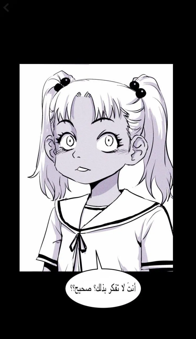 Read Pigpen AR Manga Online