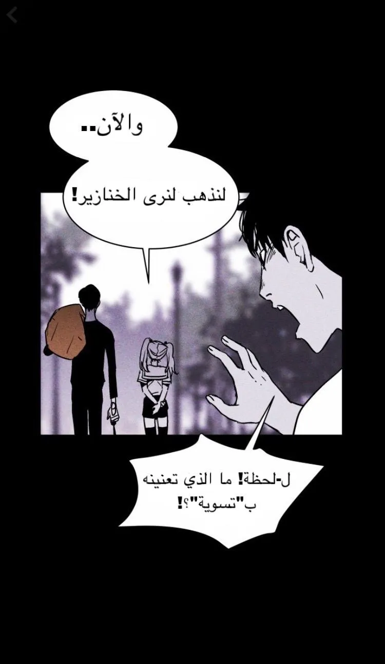 Read Pigpen AR Manga Online