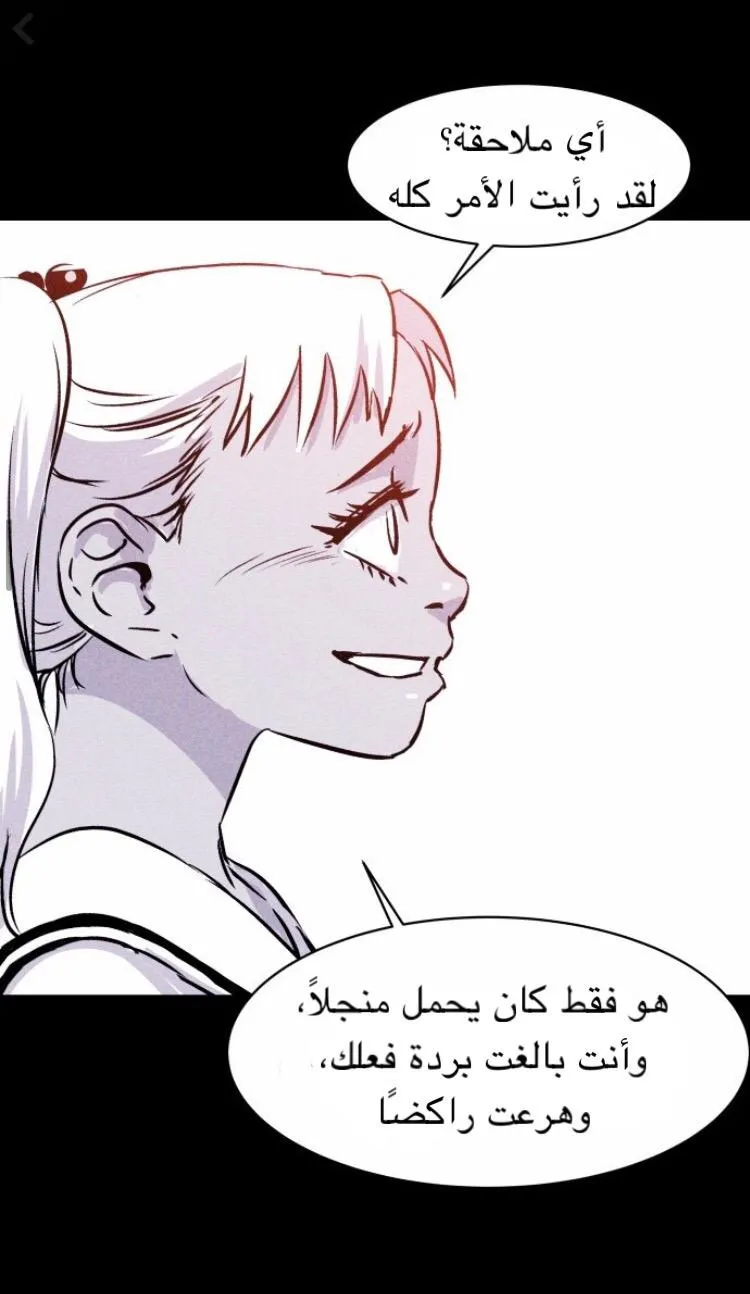 Read Pigpen AR Manga Online