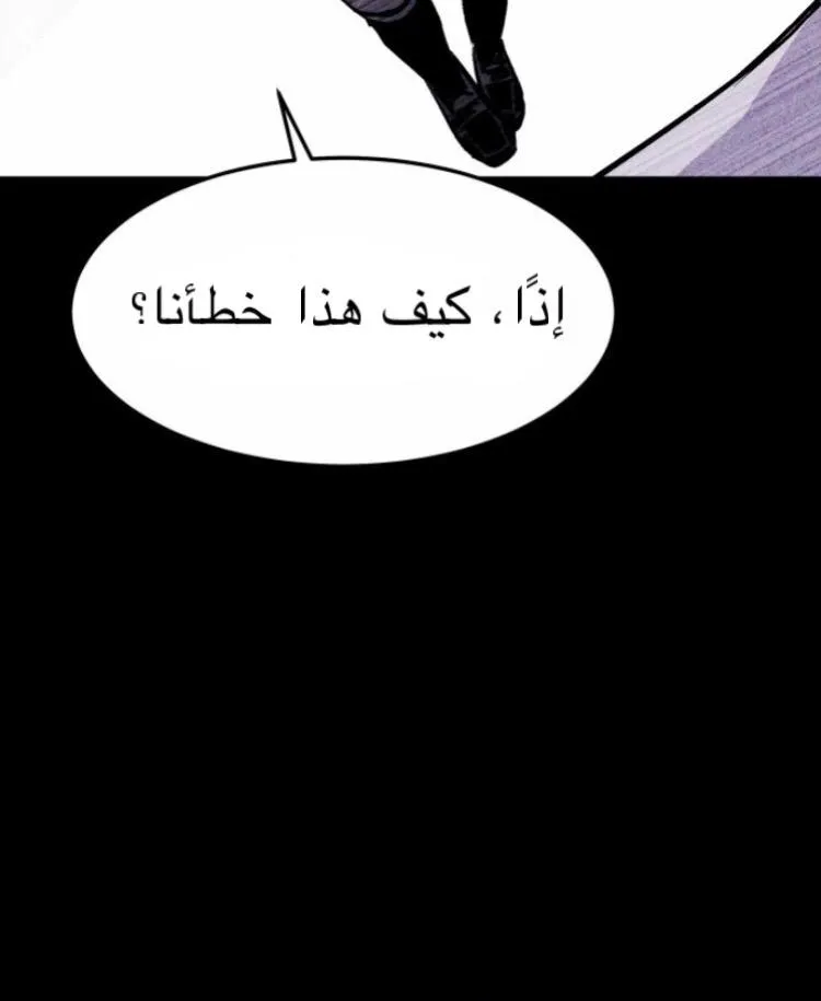 Read Pigpen AR Manga Online