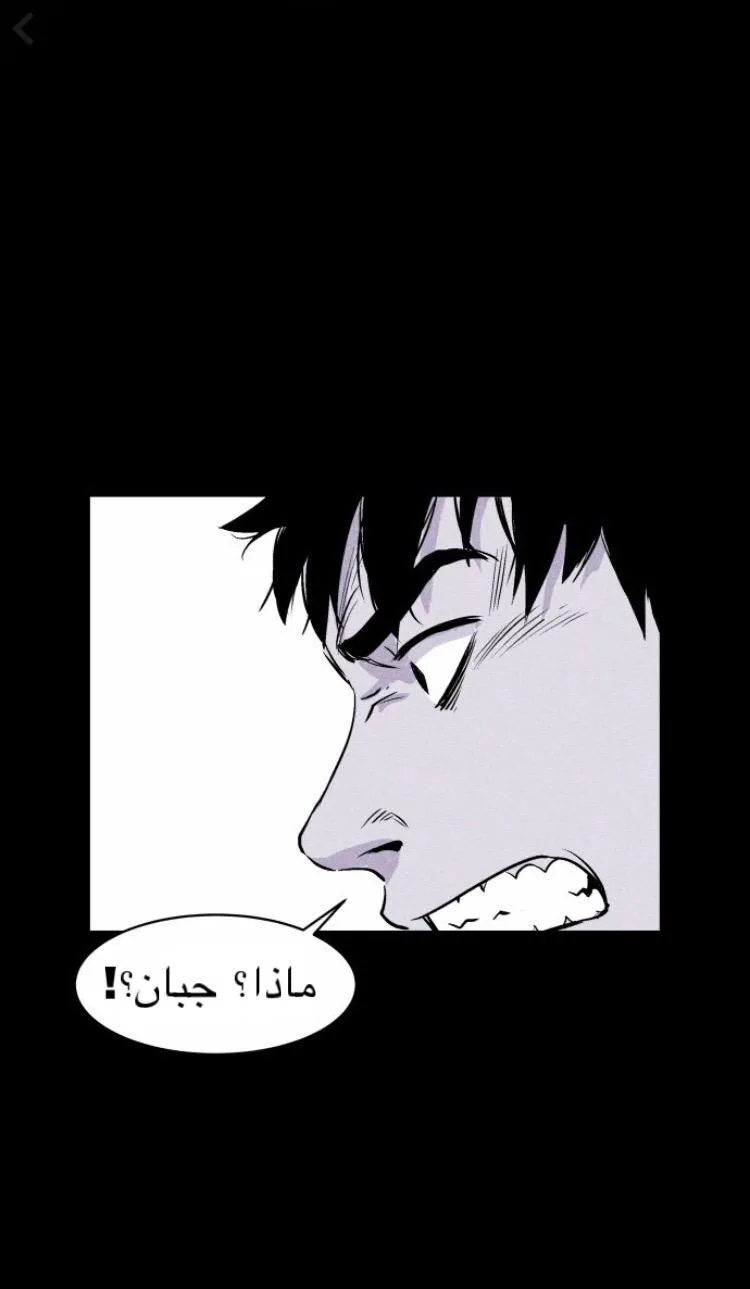 Read Pigpen AR Manga Online